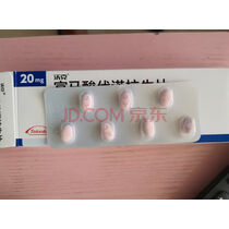 【原研进口】沃克 富马酸伏诺拉生片 20mg*7片/盒 2盒装 实拍图