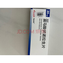 【原研进口】沃克 富马酸伏诺拉生片 20mg*7片/盒 实拍图