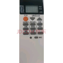 秦轩适用于美的空调遥控器万能通用冷俊星省电星劲弧华凌RN02A/D/S 不分柜机挂机中央空调机 升级版 实拍图