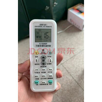CNZGGQ万能空调遥控器通用各品牌挂机柜机格力科龙夏普春兰日立遥控板 实拍图