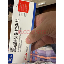 【原研进口】沃克 富马酸伏诺拉生片 20mg*7片/盒 2盒装 实拍图