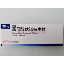 【原研进口】沃克 富马酸伏诺拉生片 20mg*7片/盒 2盒装 实拍图