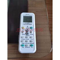 CNZGGQ万能空调遥控器通用各品牌挂机柜机格力科龙夏普春兰日立遥控板 实拍图