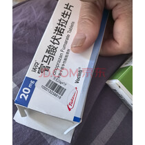 【原研进口】沃克 富马酸伏诺拉生片 20mg*7片/盒 4盒装 实拍图