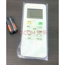 秦轩适用于海尔空调遥控器万能通用小状元统帅小元帅 不分柜机挂机全通用 无需设置 直接使用 实拍图