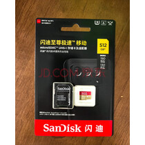 闪迪（SanDisk）32GB TF（MicroSD）内存卡 A1 4K V30 U3 C10 至尊超极速移动存储卡 读速100MB/s 写速90MB/s 实拍图
