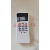 秦轩适用于三菱电机空调遥控器万能通用所有三菱挂机柜机中央空调 实拍图