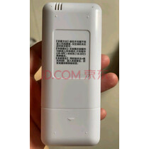 秦轩适用于美的空调遥控器万能通用冷俊星省电星劲弧华凌RN02A/D/S 不分柜机挂机中央空调机 升级版 实拍图