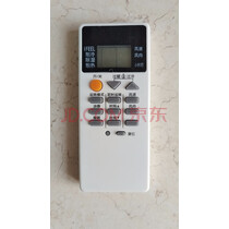 秦轩适用于三菱电机空调遥控器万能通用所有三菱挂机柜机中央空调 实拍图