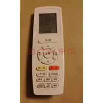 秦轩适用于格力空调遥控器万能通用y502k/yb0f2/yap0f3/品悦q畅q力品圆Q迪遥控板风管机中央柜机 实拍图