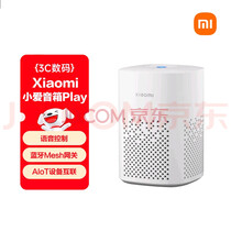 小米小爱音箱Play 小爱同学 AIoT语音控制 蓝牙Mesh网关 智能音箱音响 小爱音响 家用 实拍图