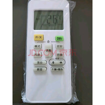 秦轩适用于美的空调遥控器万能通用冷俊星省电星劲弧华凌RN02A/D/S 不分柜机挂机中央空调机 升级版 实拍图