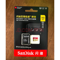 闪迪（SanDisk）32GB TF（MicroSD）内存卡 A1 4K V30 U3 C10 至尊超极速移动存储卡 读速100MB/s 写速90MB/s 实拍图