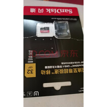 闪迪（SanDisk）32GB TF（MicroSD）内存卡 A1 4K V30 U3 C10 至尊超极速移动存储卡 读速100MB/s 写速90MB/s 实拍图