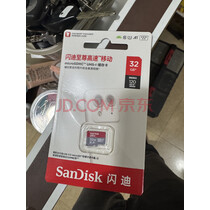 闪迪（SanDisk）32GB TF（MicroSD）内存卡A1 U1 C10 至尊高速移动版存储卡 读速120MB/s 手机平板游戏机内存卡 实拍图