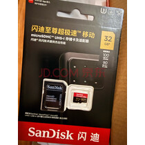 闪迪（SanDisk）32GB TF（MicroSD）内存卡 A1 4K V30 U3 C10 至尊超极速移动存储卡 读速100MB/s 写速90MB/s 实拍图