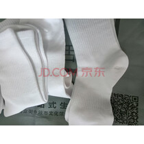 莫代尔5双袜子男长筒新疆棉秋冬10A抗菌防臭吸汗白色学生时尚中筒袜四季 【长筒袜】白色 5双 均码 【60%新疆棉防臭】 实拍图