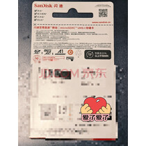 闪迪（SanDisk）128GB TF（MicroSD）内存卡 A1 U1 C10 至尊高速移动版存储卡 读速140MB/s 手机平板游戏机内存卡 实拍图