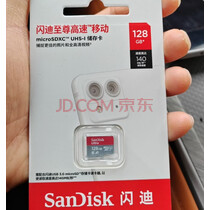 闪迪（SanDisk）128GB TF（MicroSD）内存卡 A1 U1 C10 至尊高速移动版存储卡 读速140MB/s 手机平板游戏机内存卡 实拍图