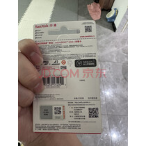 闪迪（SanDisk）128GB TF（MicroSD）内存卡 A1 U1 C10 至尊高速移动版存储卡 读速140MB/s 手机平板游戏机内存卡 实拍图
