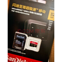 闪迪（SanDisk）32GB TF（MicroSD）内存卡 A1 4K V30 U3 C10 至尊超极速移动存储卡 读速100MB/s 写速90MB/s 实拍图