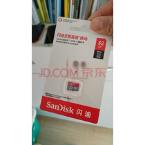 闪迪（SanDisk）32GB TF（MicroSD）内存卡A1 U1 C10 至尊高速移动版存储卡 读速120MB/s 手机平板游戏机内存卡 实拍图