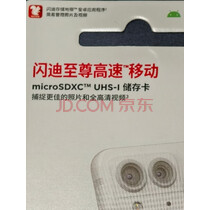 闪迪（SanDisk）128GB TF（MicroSD）内存卡 A1 U1 C10 至尊高速移动版存储卡 读速140MB/s 手机平板游戏机内存卡 实拍图