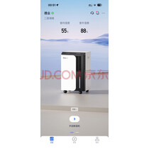 德业（Deye）除湿机/抽湿机 除湿量50升/天家用地下室复式别墅商用大功率工业吸湿机器手机智控DYD-D50A3 实拍图