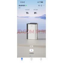 德业（Deye）除湿机/抽湿机 除湿量25升/天 45㎡家用轻音地下室除潮除湿器干衣机客厅卧室 手机智控DYD-T22A3 实拍图