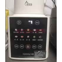 九阳（Joyoung）破壁全自动1.75L可拆洗热除菌轻音细腻免滤3-5人用豆浆机破壁机 P370 国家补贴 实拍图