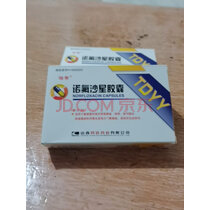 [怡常] 诺氟沙星胶囊 0.1g*20粒/盒 1盒装 实拍图