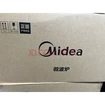 美的（Midea）快捷微波炉 家用小型 360°转盘加热 旋钮操控 易洁内胆2026新款升级（M1-L213B二代） 实拍图