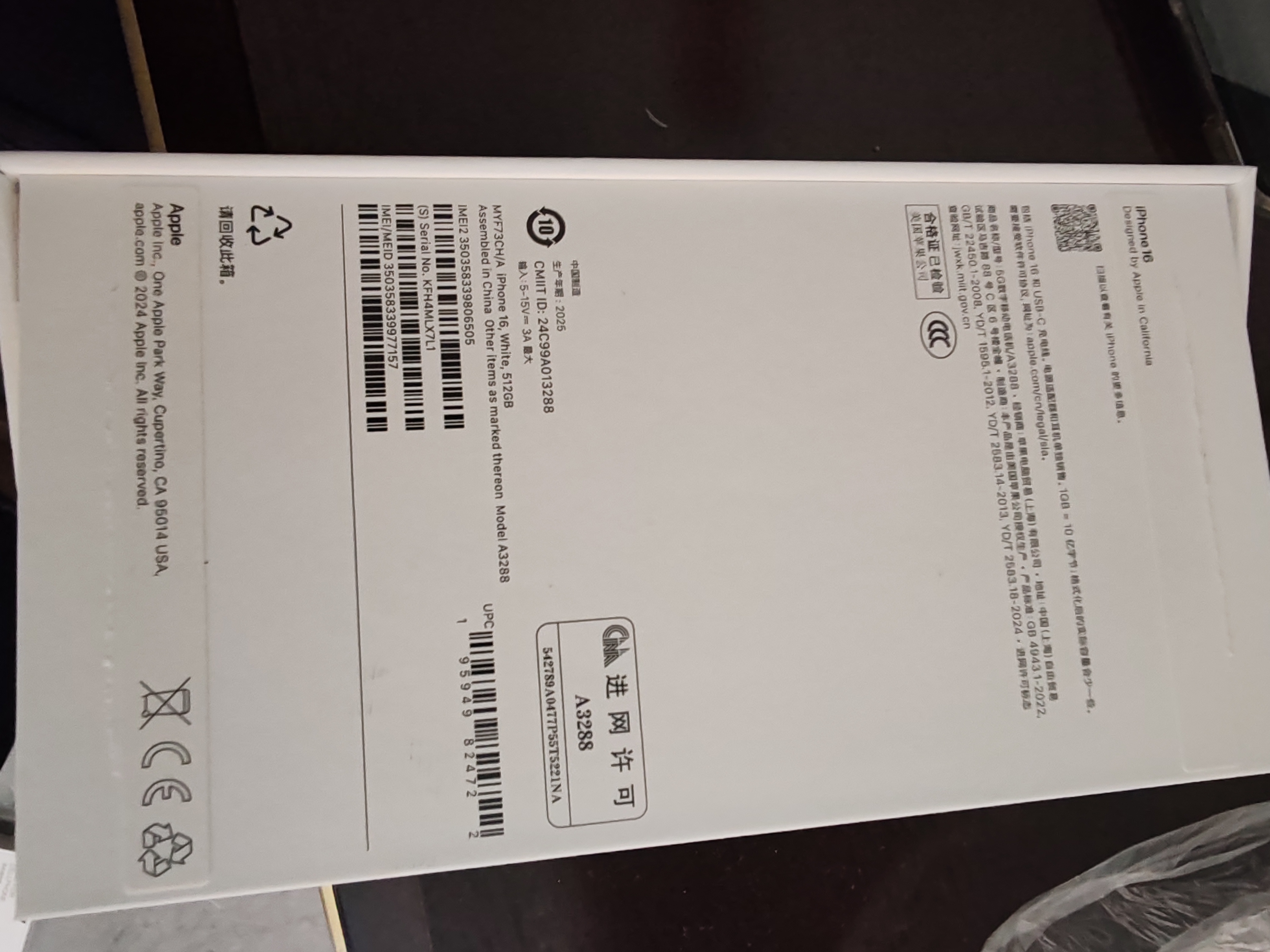 苹果/苹果 iPhone 16（A3288）512GB 白色 支持移动联通电信5G 双卡双待手机 实拍图