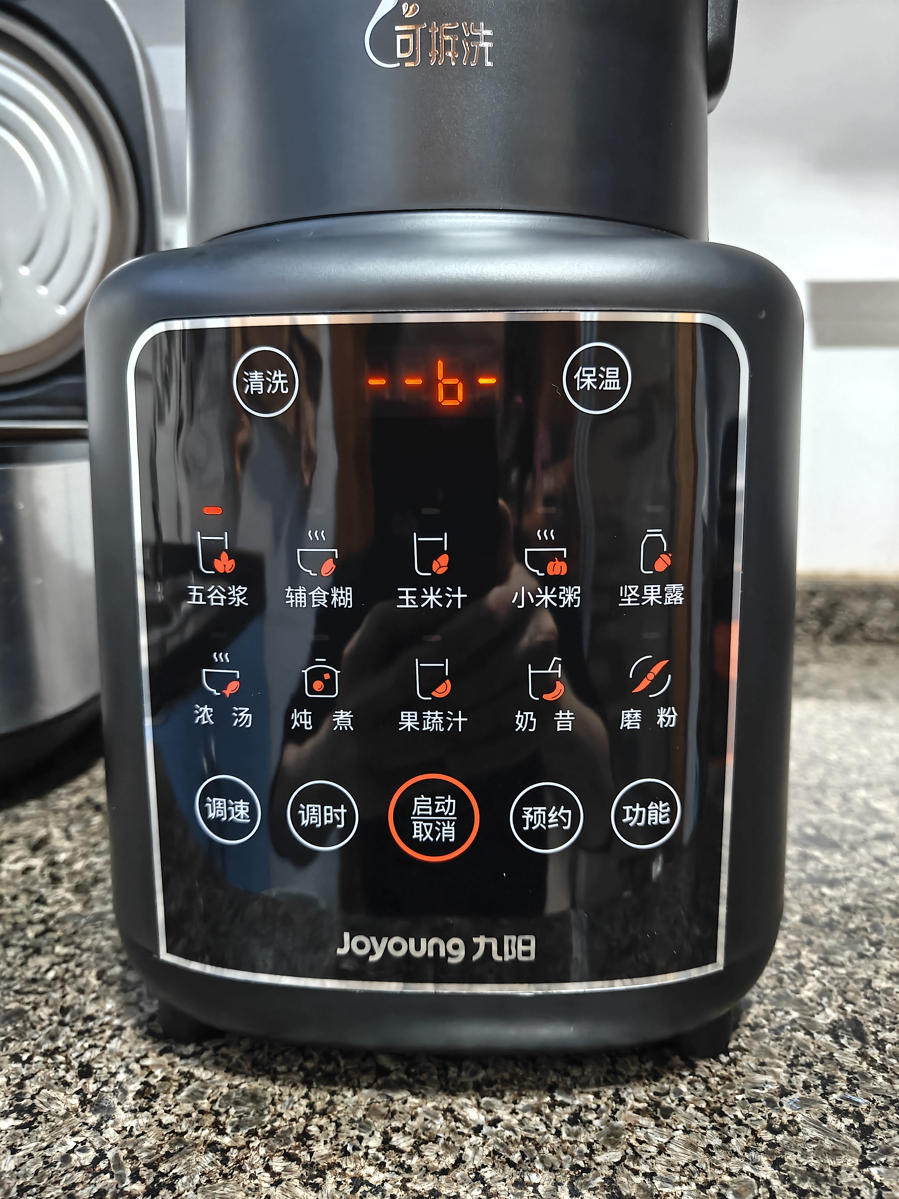 九阳（Joyoung）破壁机1.75L家用全自动豆浆机降噪榨汁料理机五谷杂粮破壁机P366国家补贴 实拍图