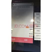 宠物美容收银软件