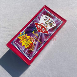 姚记扑克牌979  耐打娱乐纸牌扑克 10副装 实拍图