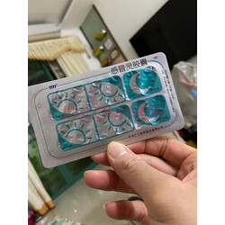 999三九感冒灵胶囊0.