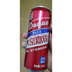 汽水听装330ml 内蒙古呼和浩特特产 罐装饮料 大窑嘉宾细罐330ml*24