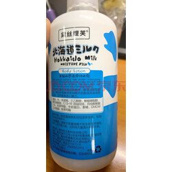 黛丝媞芙身体乳300ml(丝塔芙身体乳591ml和473ml)