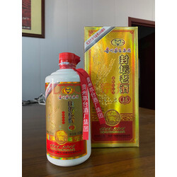 封藏老酒52度多少钱