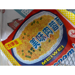 上海冠生园美味肉蓉面火锅面方便面方便速食泡面100克×40袋整箱 实拍