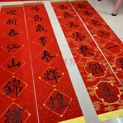 蜡染万年红对联纸宣纸七言九言十一言书法加厚空白手写春联纸批发高档