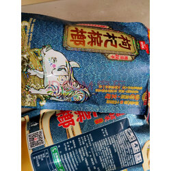 伍子醉枸杞槟榔十二生肖系列湖南特产青果槟榔散装批发 40g*4袋 实拍