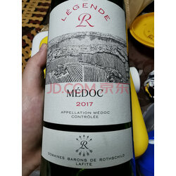 拉菲(lafite)传奇梅多克 赤霞珠干红葡萄酒 750ml单瓶装 法国波尔多