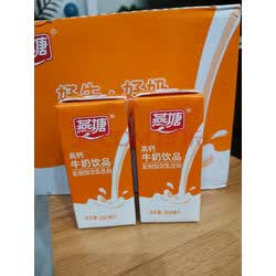 燕塘 甜牛奶饮品 200ml*16盒/箱 实拍图