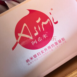 阿希米纳米银妇女外用抗菌凝胶 女性私密私处护理抑菌保养清洁 润滑(2