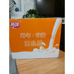 燕塘 甜牛奶饮品 200ml*16盒/箱 实拍图