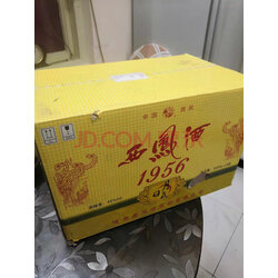 西凤酒1956日月藏45度 凤香型白酒 简装收藏酒 原产地发货 整箱500ml