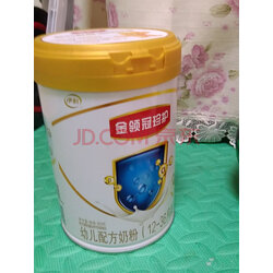 伊利金领冠珍护白金版婴幼儿生牛乳配方奶粉3段900克1-3岁 特别添加