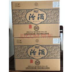 汾酒 白酒 青花20 清香型 高度白酒 53度 500ml*6瓶 整箱装 实拍图